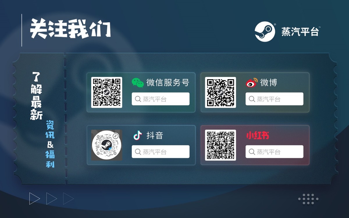 蒸汽平台打折游戏九月,蒸汽平台上秋季特卖