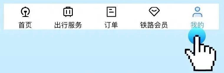 福州买火车票怎么买,福州买火车票