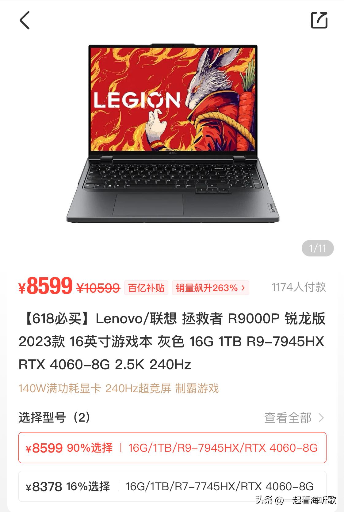 刚高考完的是否要考虑入手笔记本？618在即，游戏本和轻薄本都有