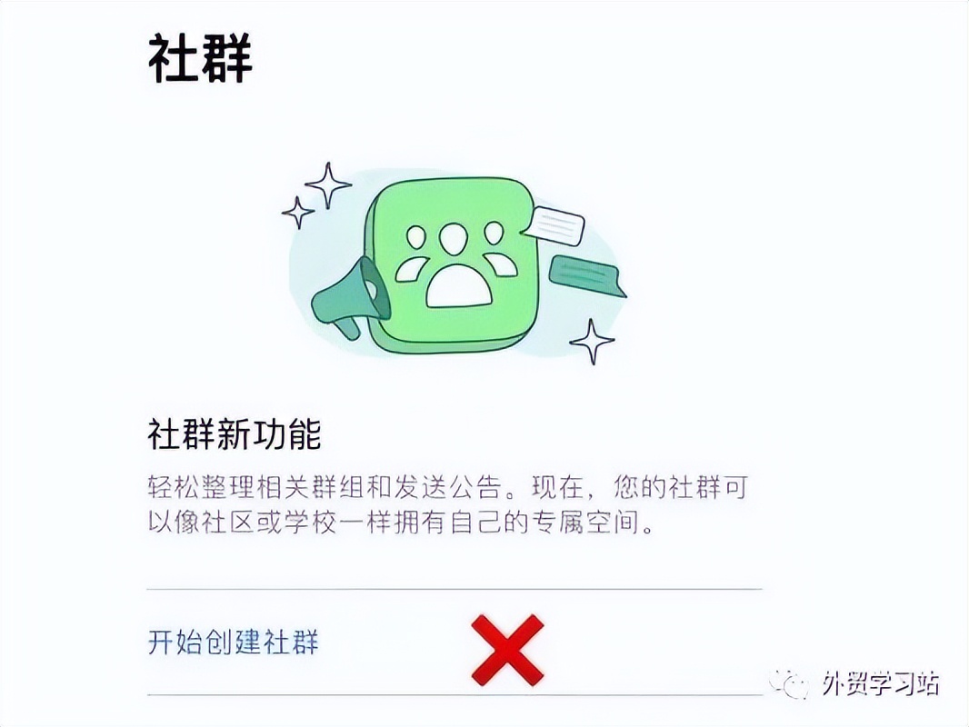 whatsapp养号,whatsapp养号账号防封攻略
