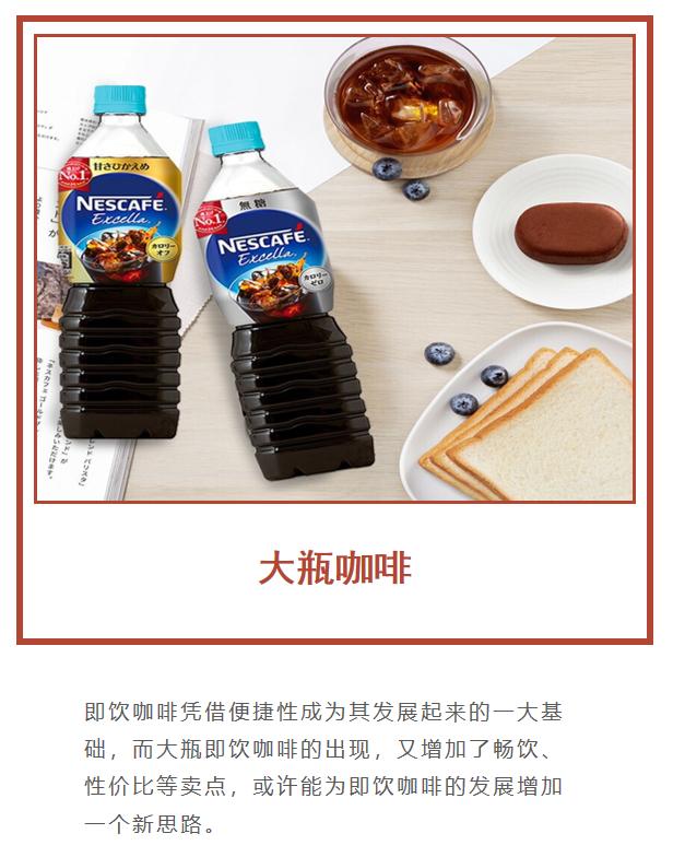 大瓶即饮咖啡测评,瓶装即饮咖啡推荐排行榜