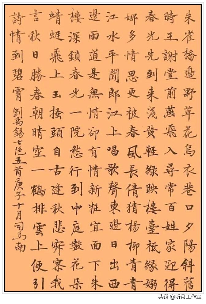 当代独立学者社会评论家,书法家司马南三十九幅经典书法作品赏析