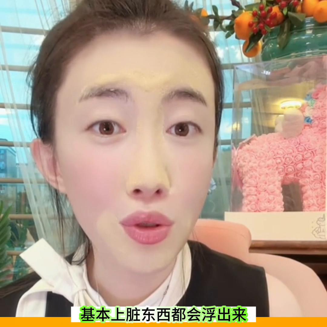 比较好的适合全脸的清洁泥膜,不同肤质清洁泥膜