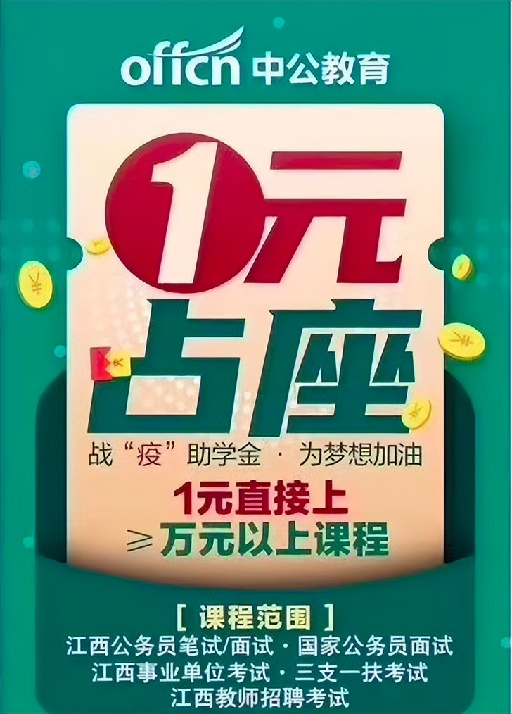 考公越来越卷,考公越来越卷是什么意思