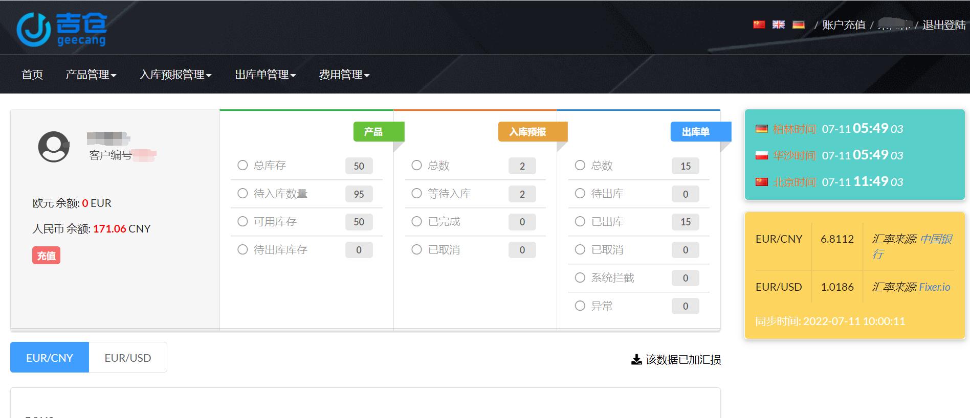 跨境电商纯电池,跨境电商怎么邮寄电池
