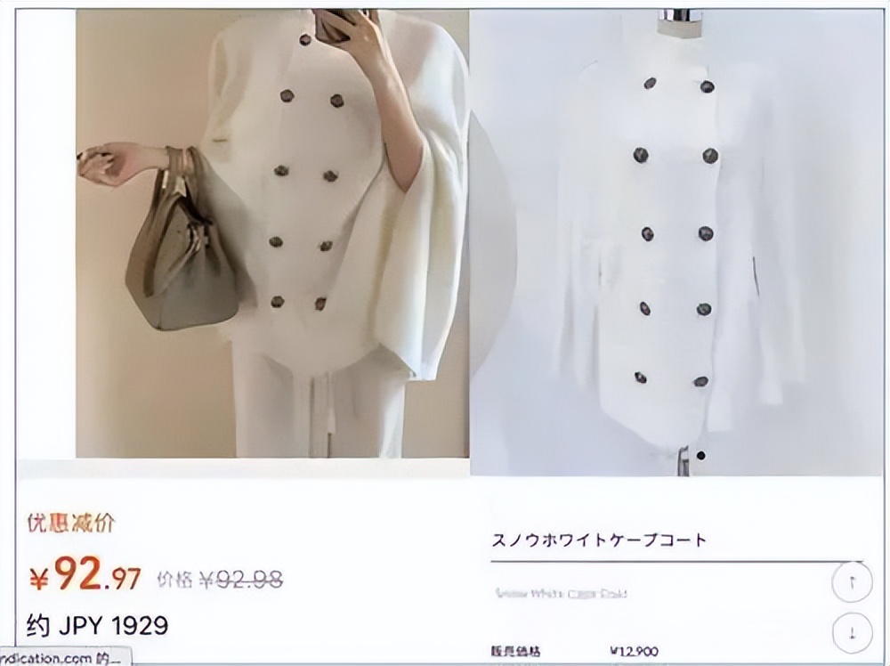 淘宝倒卖赚差价致富,淘宝倒卖赚差价的生意