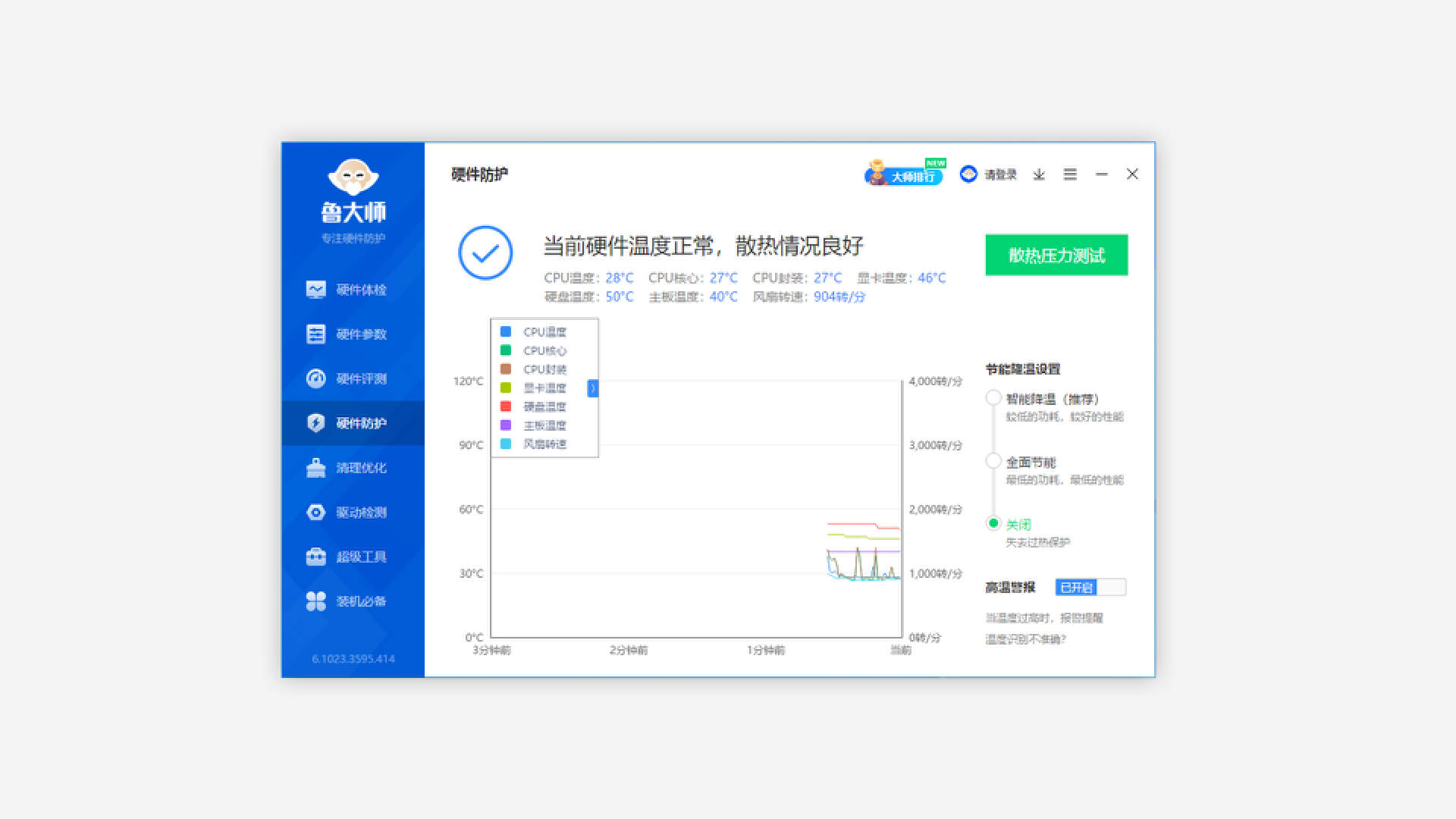 montechskytwo机箱在哪买,montechskytwo机箱需要几个风扇