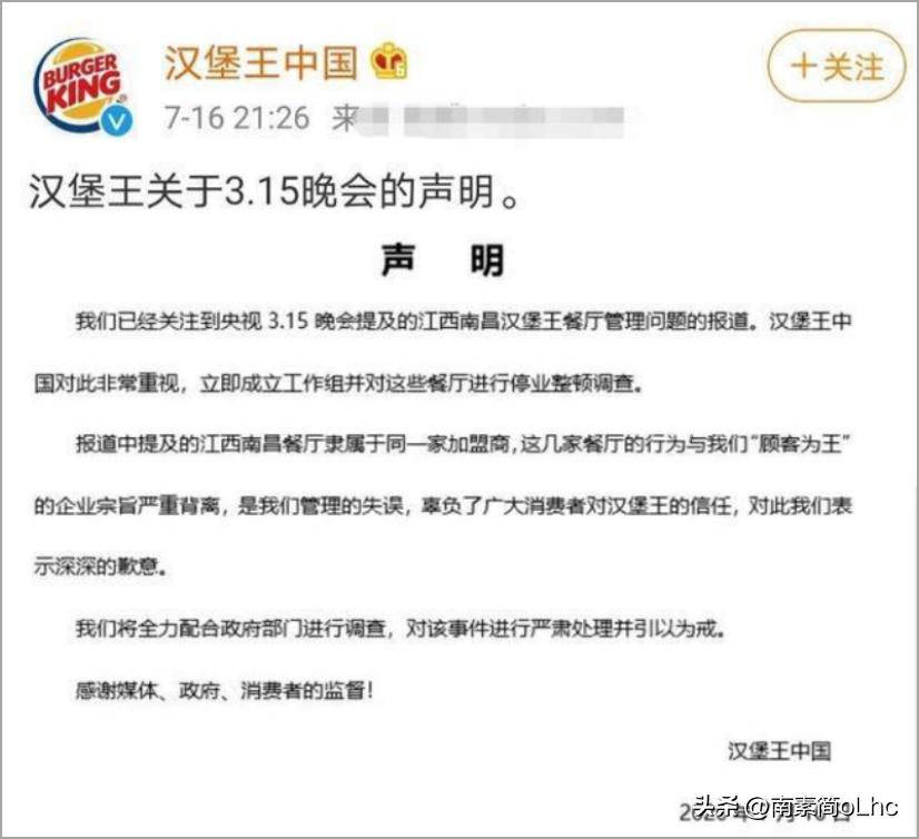 看过50个品牌热搜案例后，总结出这5个预防营销风险技法