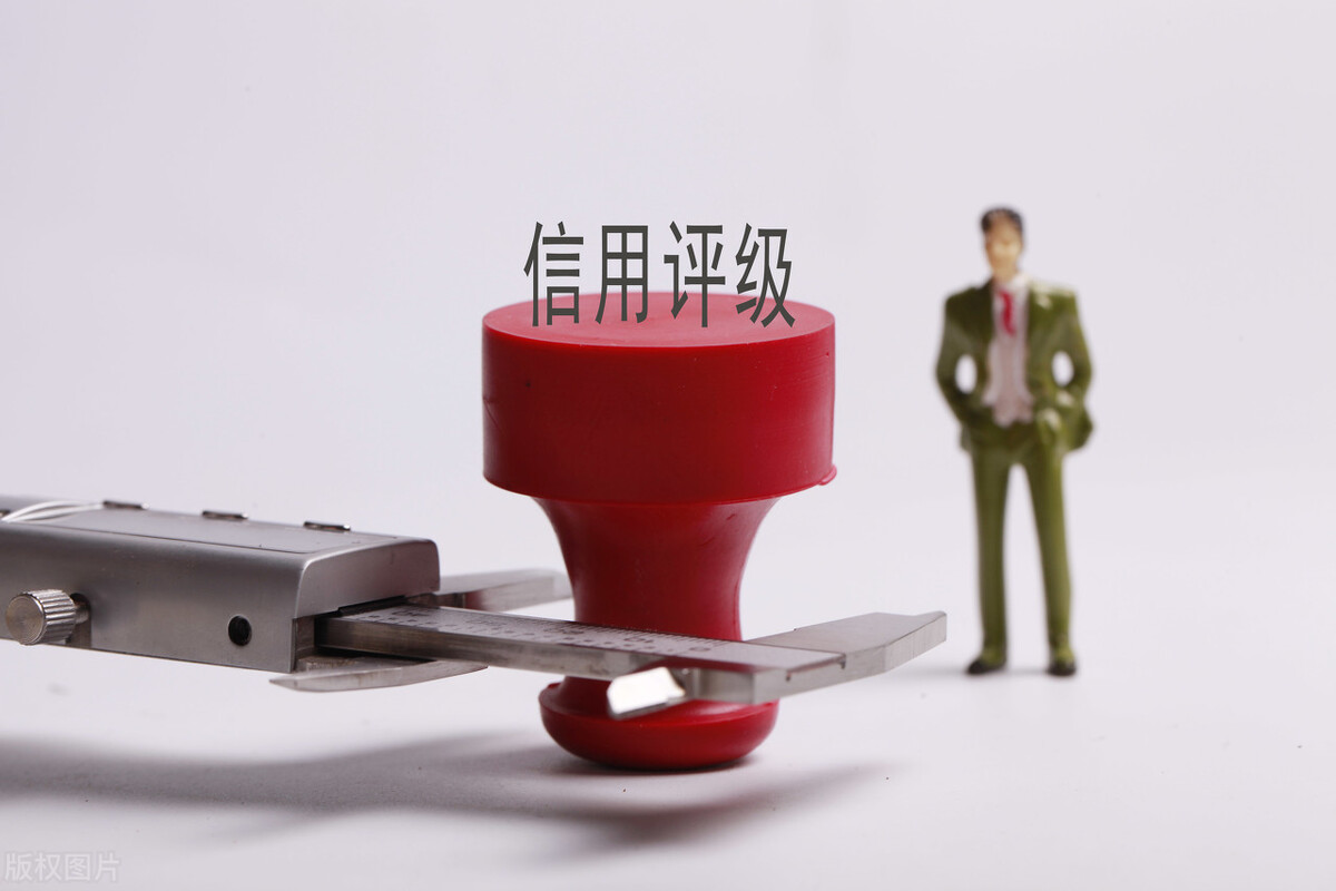 信用管理师证报考条件及报名时间,信用管理师理论考试合格标准