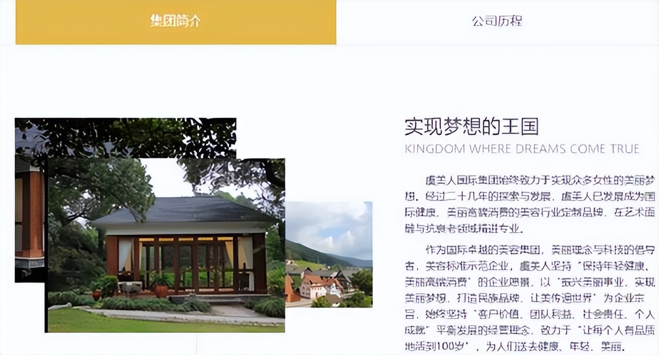 于文红女人挣钱,于文红网红女企业家