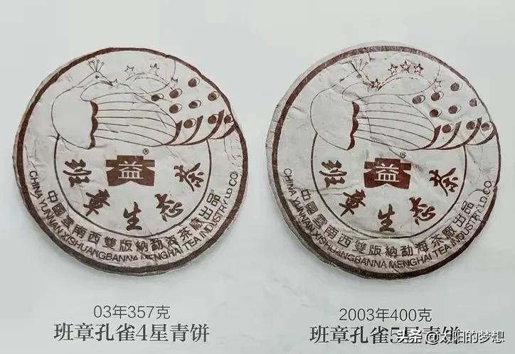 烟香蜜香普洱茶,烟香十足普洱