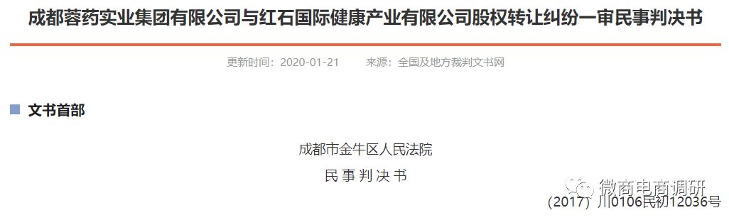同仁堂涉嫌,南京同仁堂商标侵权案件