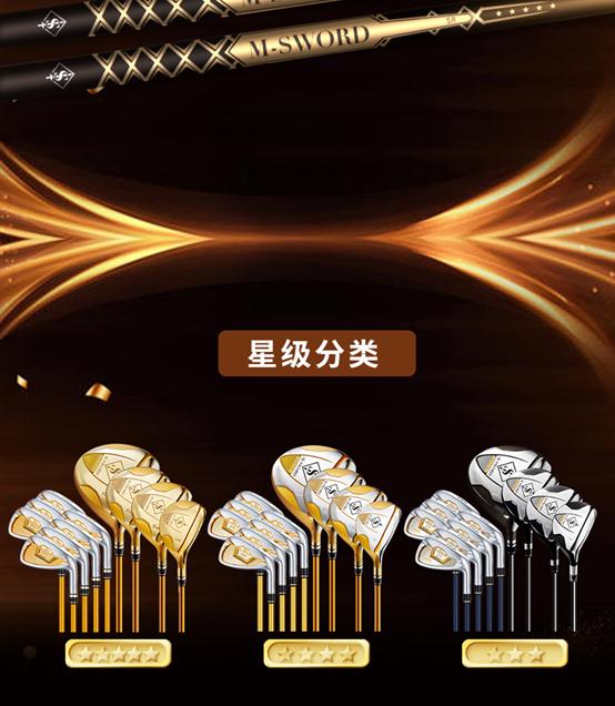 名剑亿哥全资收购日本TYY品牌只想做属于中国人自己的高尔夫