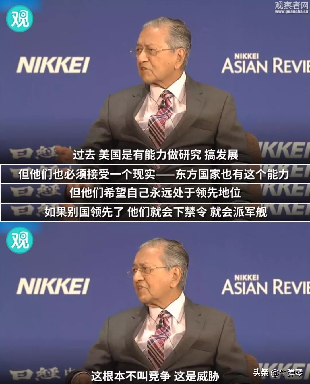 这个邻国,一下就上演了两个世界级的传奇