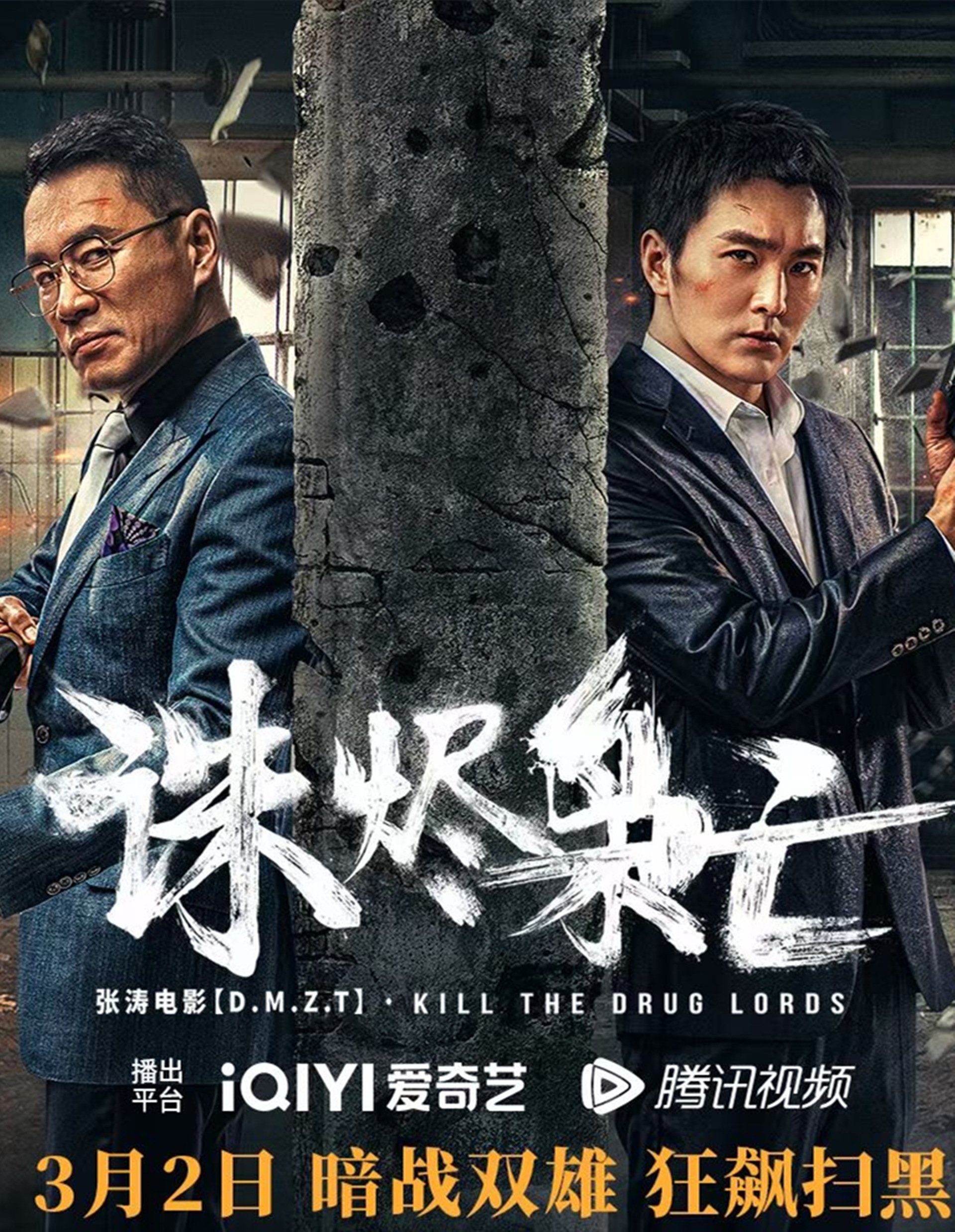 诛烬枭亡高燃,诛烬枭亡片段