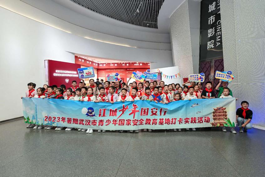 国安安全教育宣传片,国安安全教育宣传活动方案