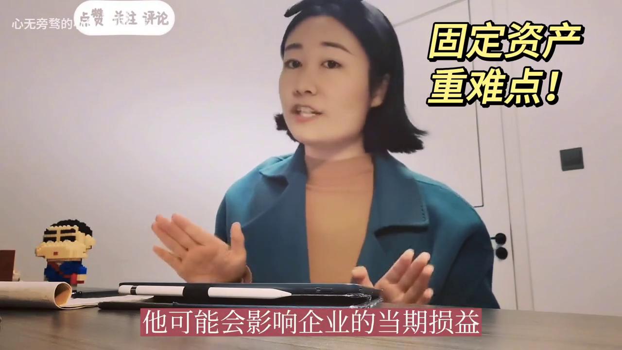 会计审计实操,会计审计业务重点