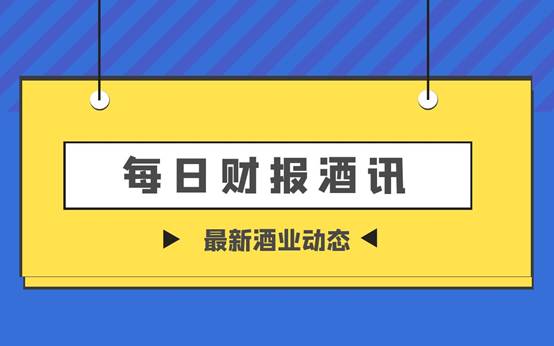 燕京啤酒员工激励机制,燕京啤酒景气指数报告