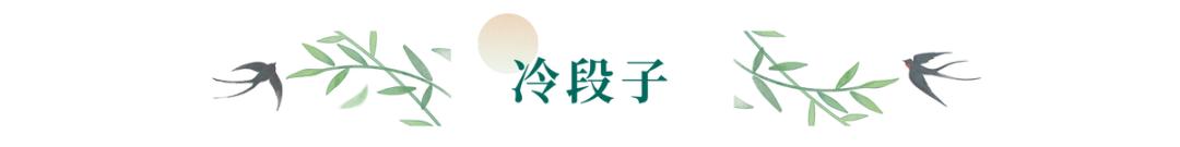 关于情人节的花式陷阱|冷段子2428去年今日2070