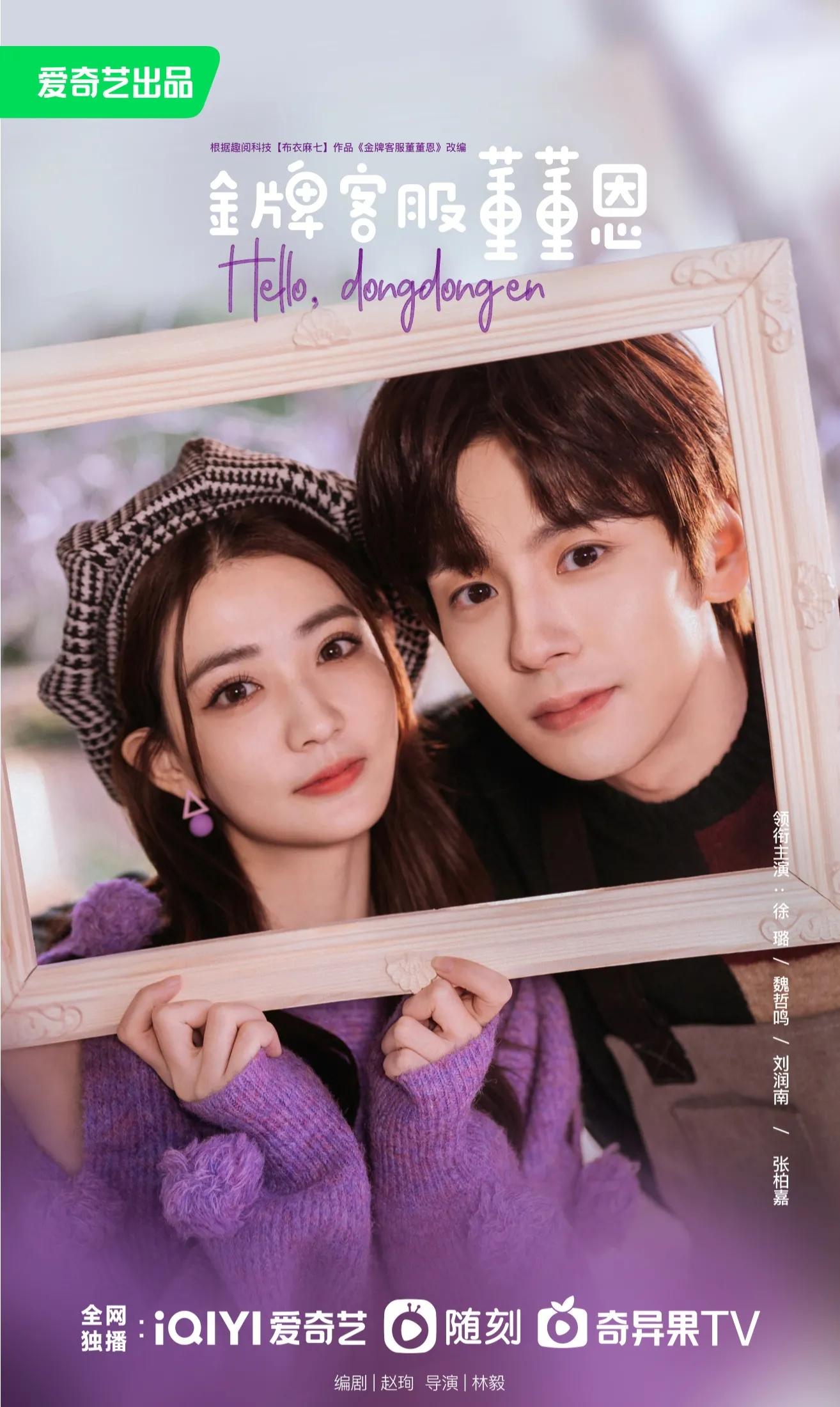 2023年待播剧你最期待哪一部,2023年偶像待播剧盘点