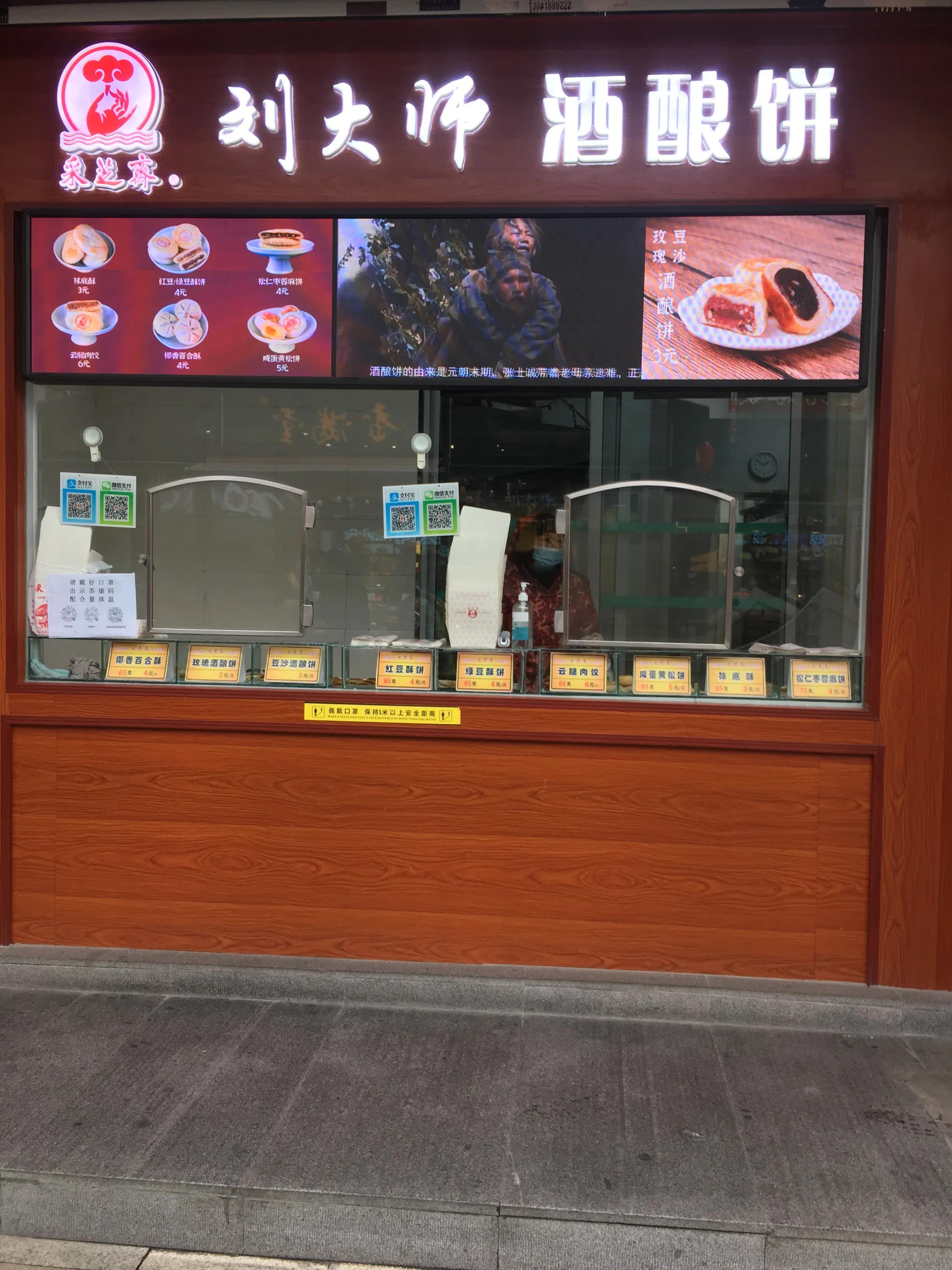 苏州观前街都有哪些珠宝店,观前街六号宝藏珠宝店