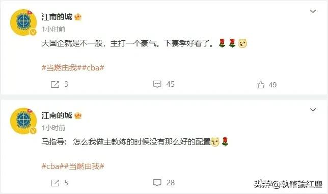 北控最新重要消息,北控今日战况