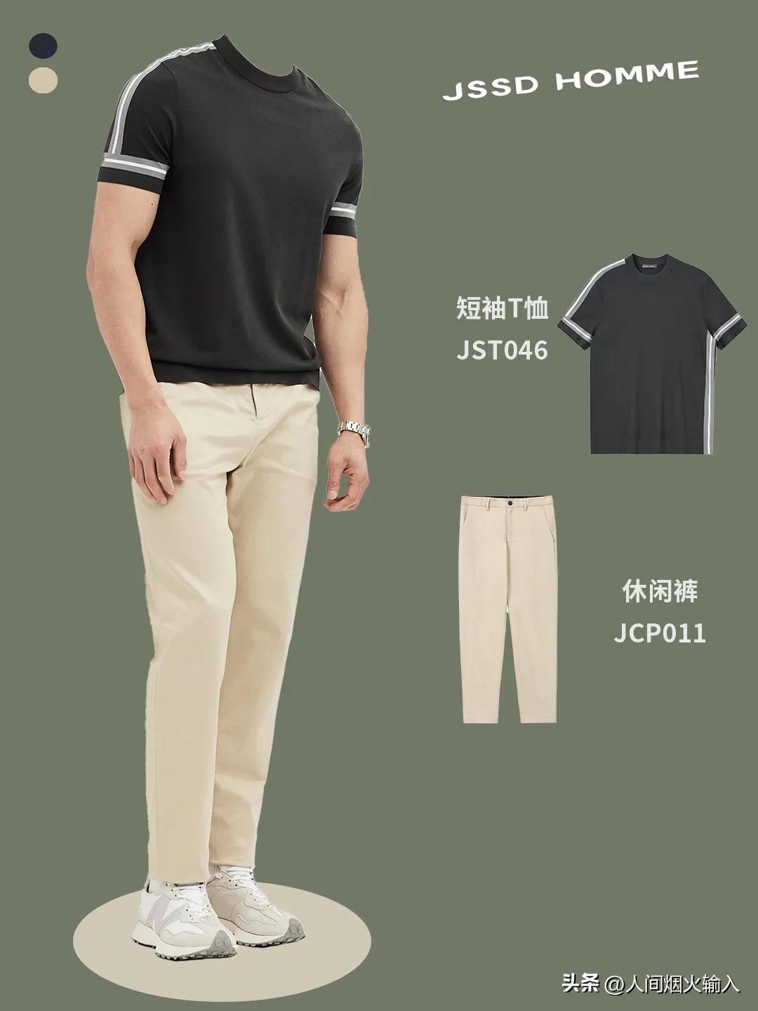 型男穿搭成熟稳重高级感冬季,休闲又高级感型男穿搭推荐