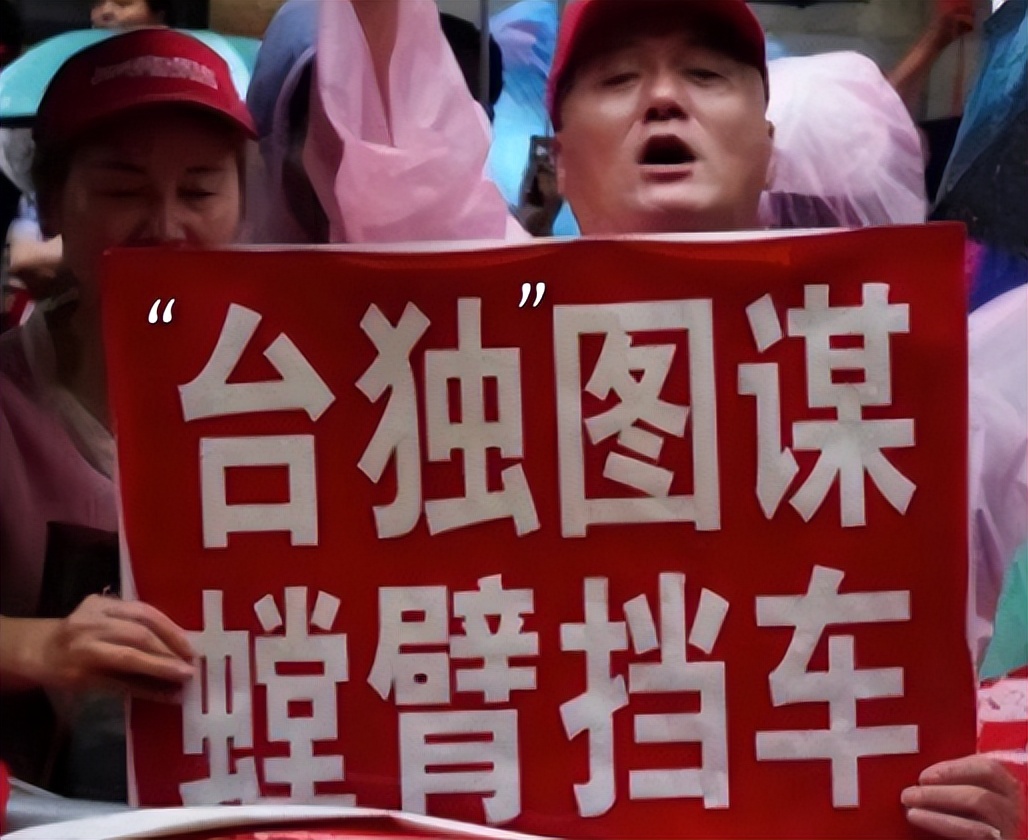 蔡英文逃跑路线曝光？美智库：2024年收复台湾，美日不会收留*独台**