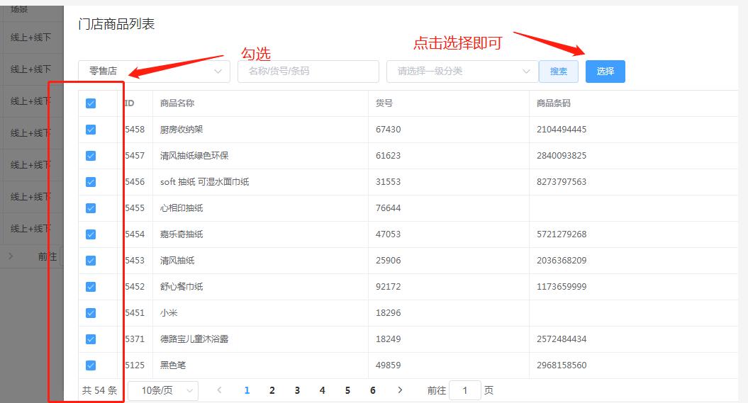 微信支付分简介,微信支付操作流程