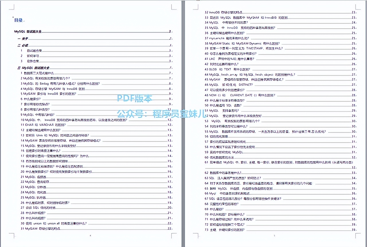 mysqlbinlog鍐呭浠嬬粛,mysqlbinlog鏁欑▼
