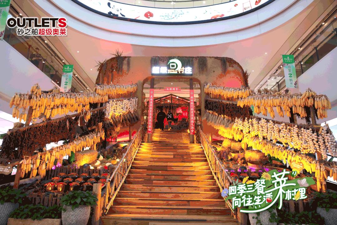 砂之船奥莱什么时候恢复营业,砂之船奥莱能不能去