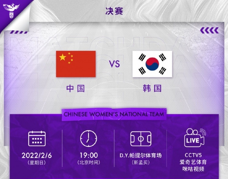 女足王霜最新消息,中国女足王霜最新消息