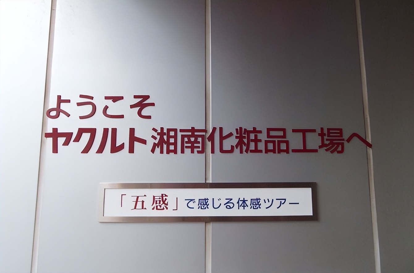 工业旅游体验,工业旅游的体验