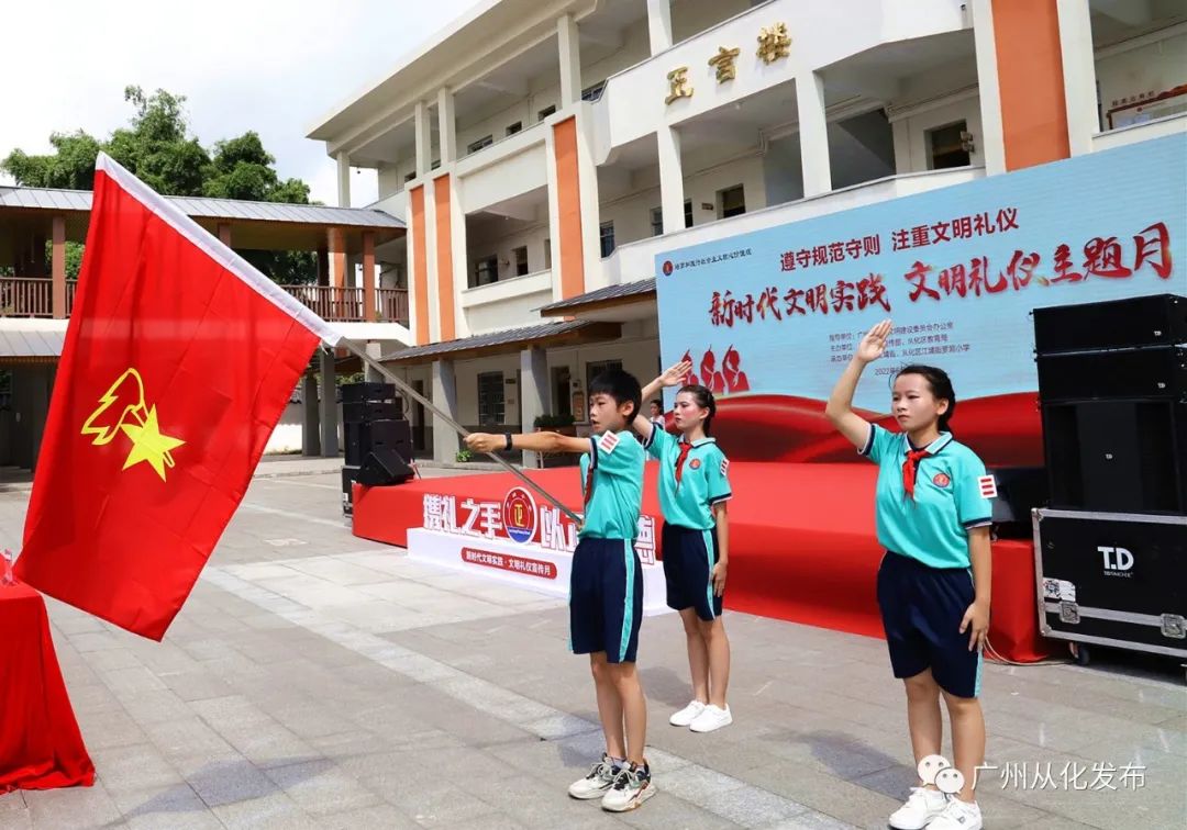 新时代文明实践活动周活动,新时代文明礼仪主题宣讲