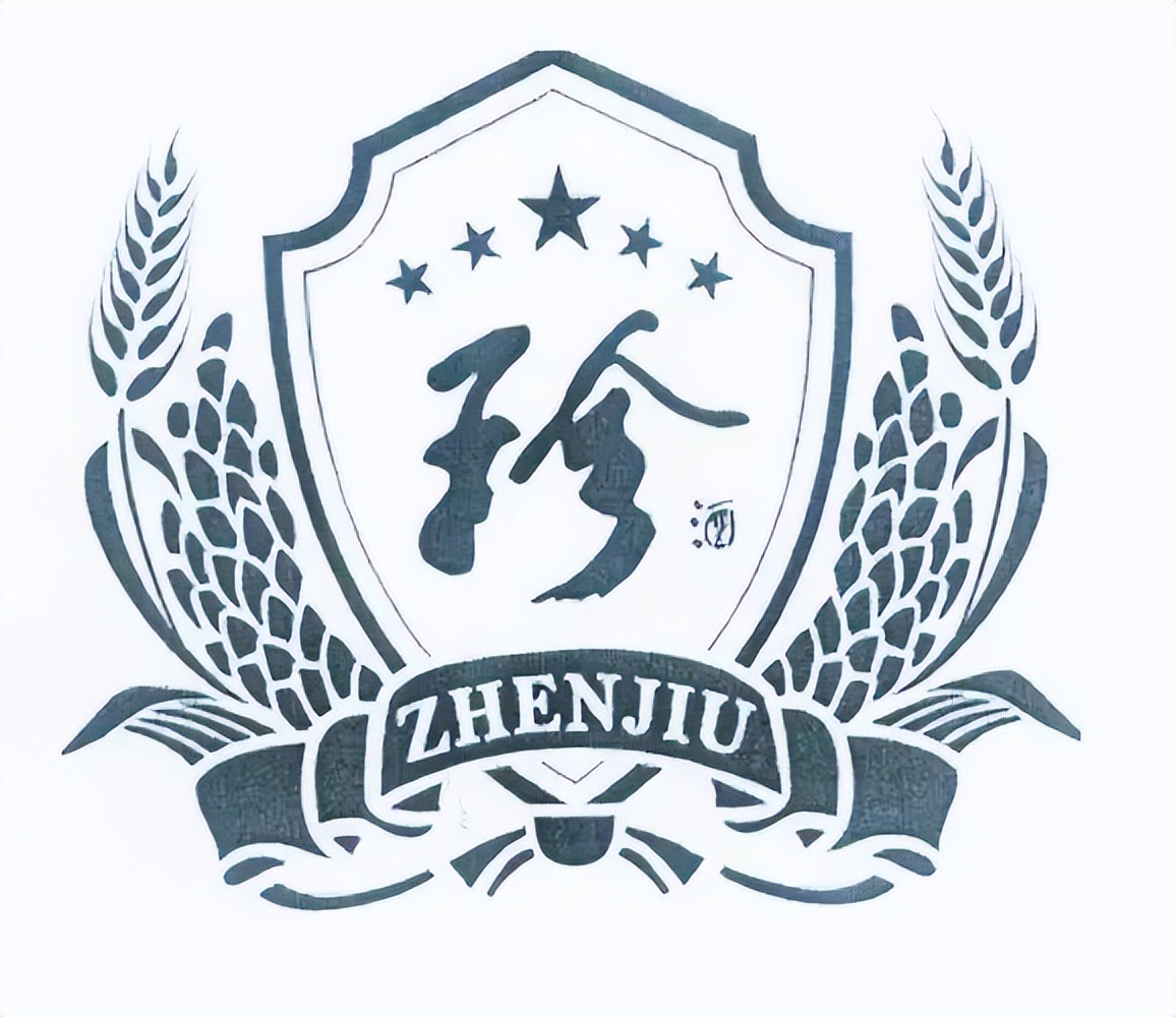 珍酒珍十五口感如何,珍十五酒口感为什么那么好