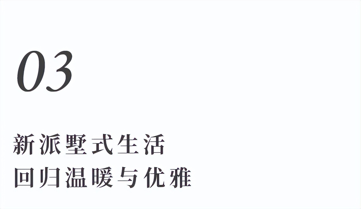 逸享自在的湖岸艺术“家”|ACEDESIGN