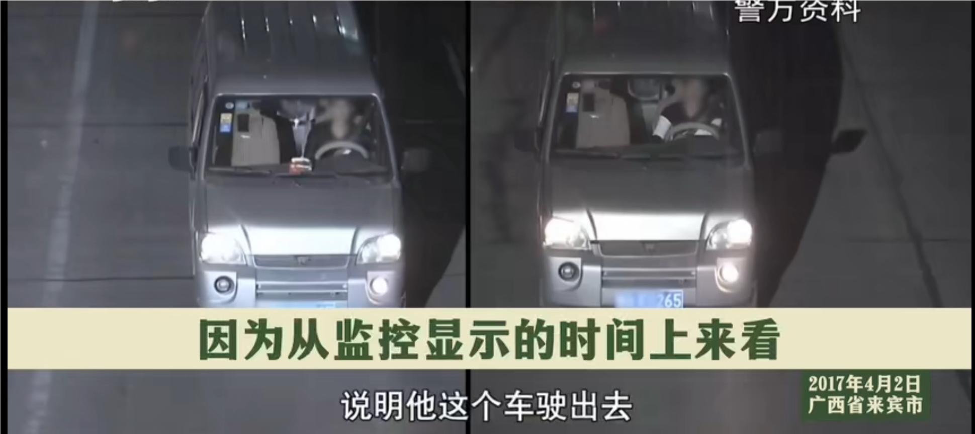 广西杀人碎尸案真实案例,广西杀害三姐妹碎尸案