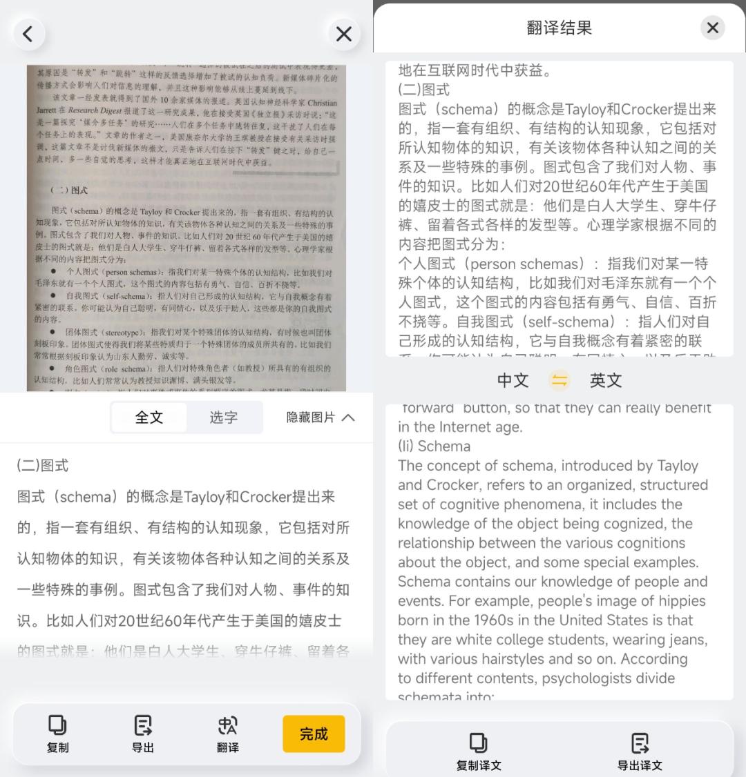 吊打付费光影模组的免费模组,吊打付费模组的免费模组