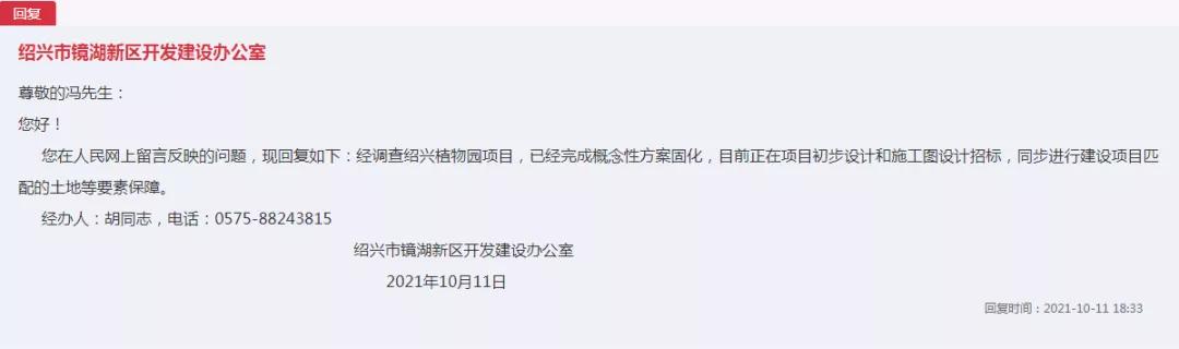 苏宁广场什么时候建好的,苏宁广场什么时间建好