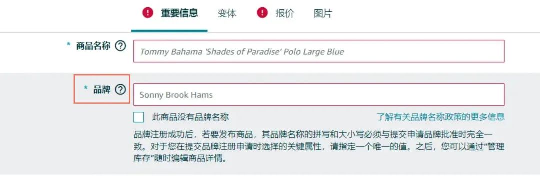 如何正确处理亚马逊跟卖问题,干货如何规避亚马逊的长期仓储费