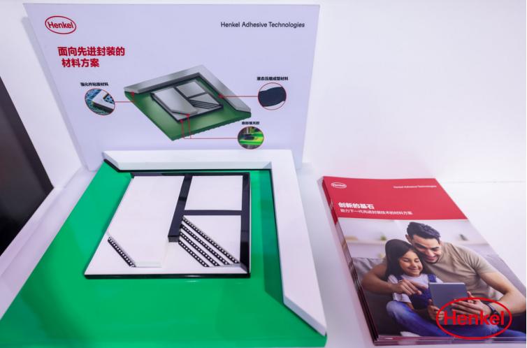 semiconchina2023展会,semiconchina2023展会详情