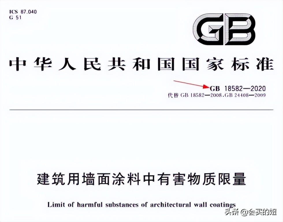 腻子粉有毒吗如何正确选购腻子粉,腻子粉怎么选甲醛低
