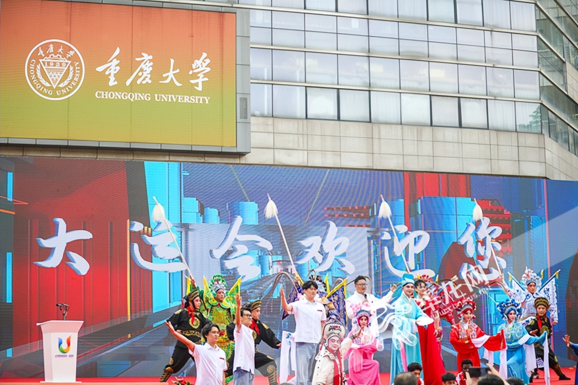 大运“蓉火”耀双城成都大运会重庆站火炬传递圆满成功