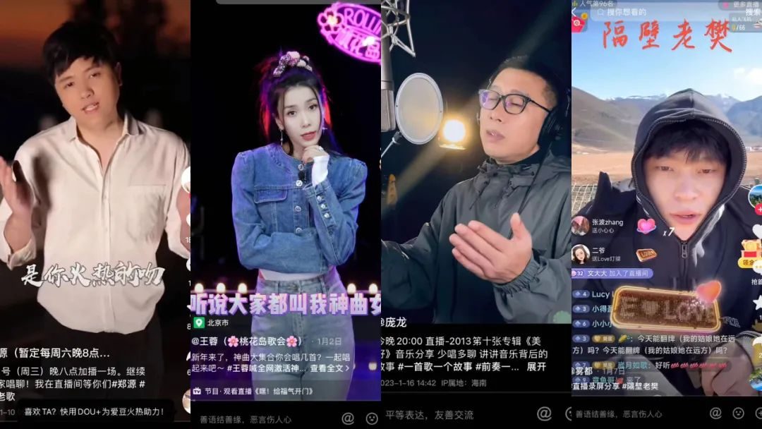 歌手萨顶顶直播唱歌,萨顶顶抖音视频