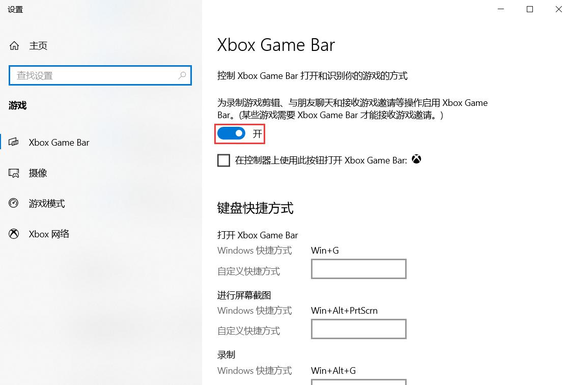 电脑怎么录屏win10录屏快捷键,win10电脑怎么使用自带录屏