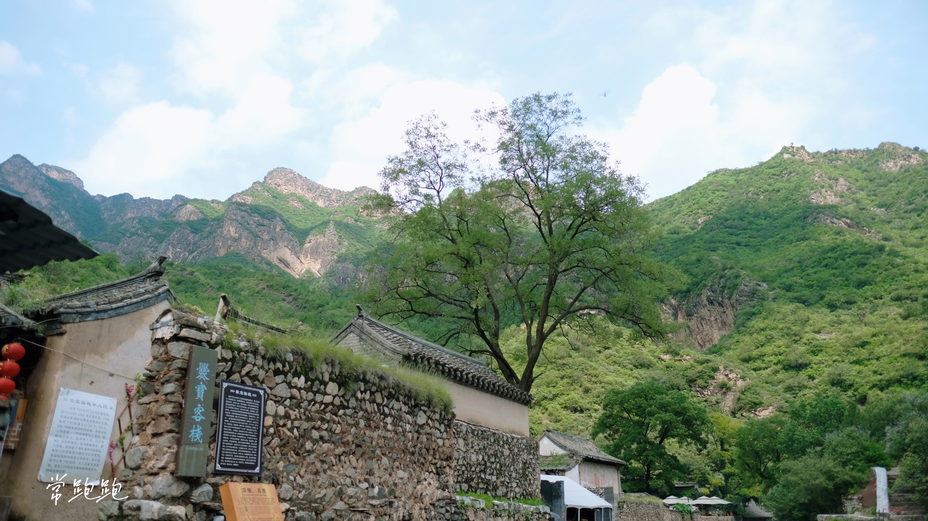 穿越门头沟一线天,京西古村落寻幽之旅