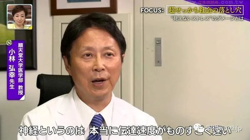 倍数追剧、听歌跳前奏：日媒发现当代年轻人戾气过重的一大原因