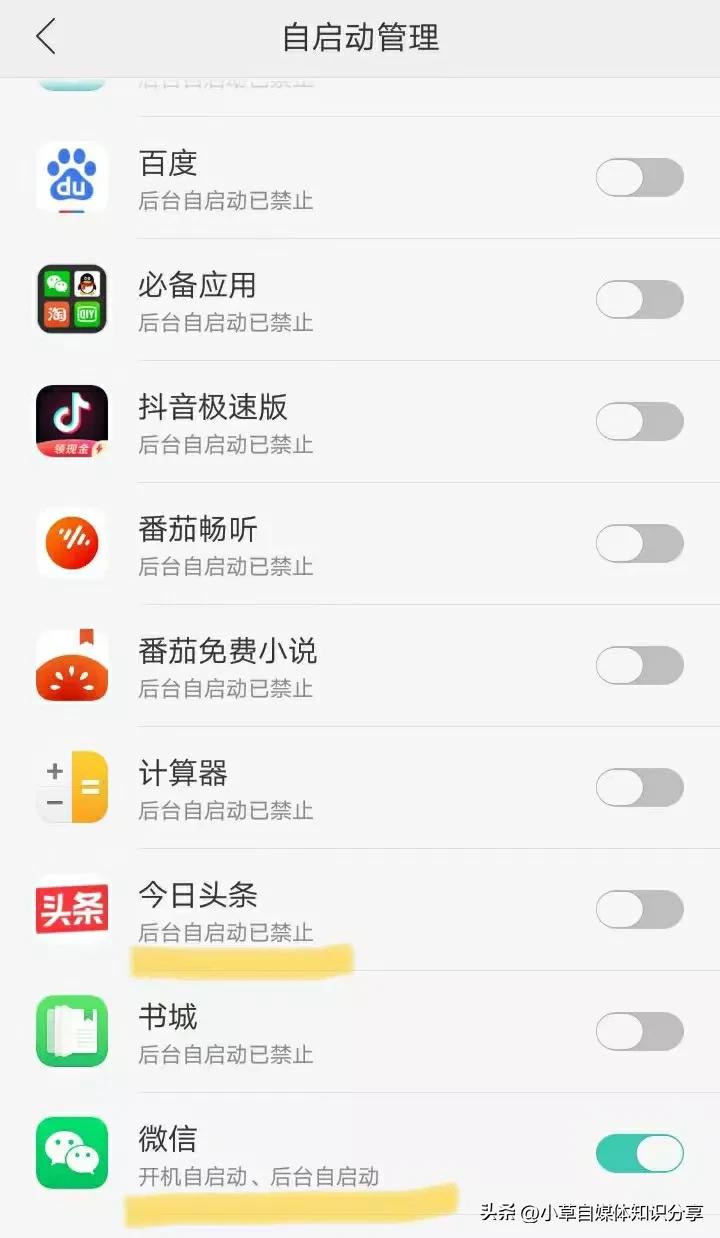 手机自带的手机管家怎么隐藏,手机自带手机管家有什么用