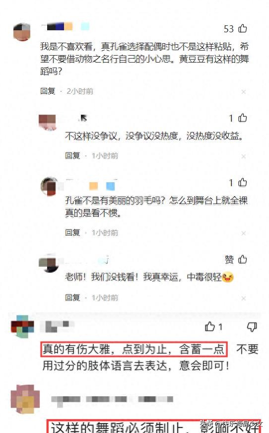 杨丽萍新舞蹈争议画面曝光,杨丽萍回应男舞者服装尺度争议