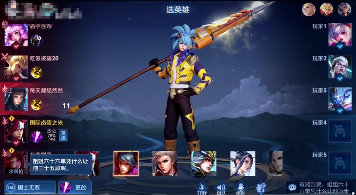 寂然直播回应恋情,寂然和前女友事件